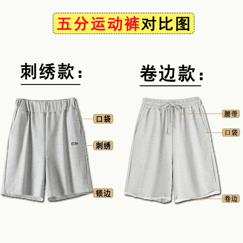 Pure cotton sweater five points sports shorts female summer thin section loose casual straight Hong Kong flavor inside the pants high waist