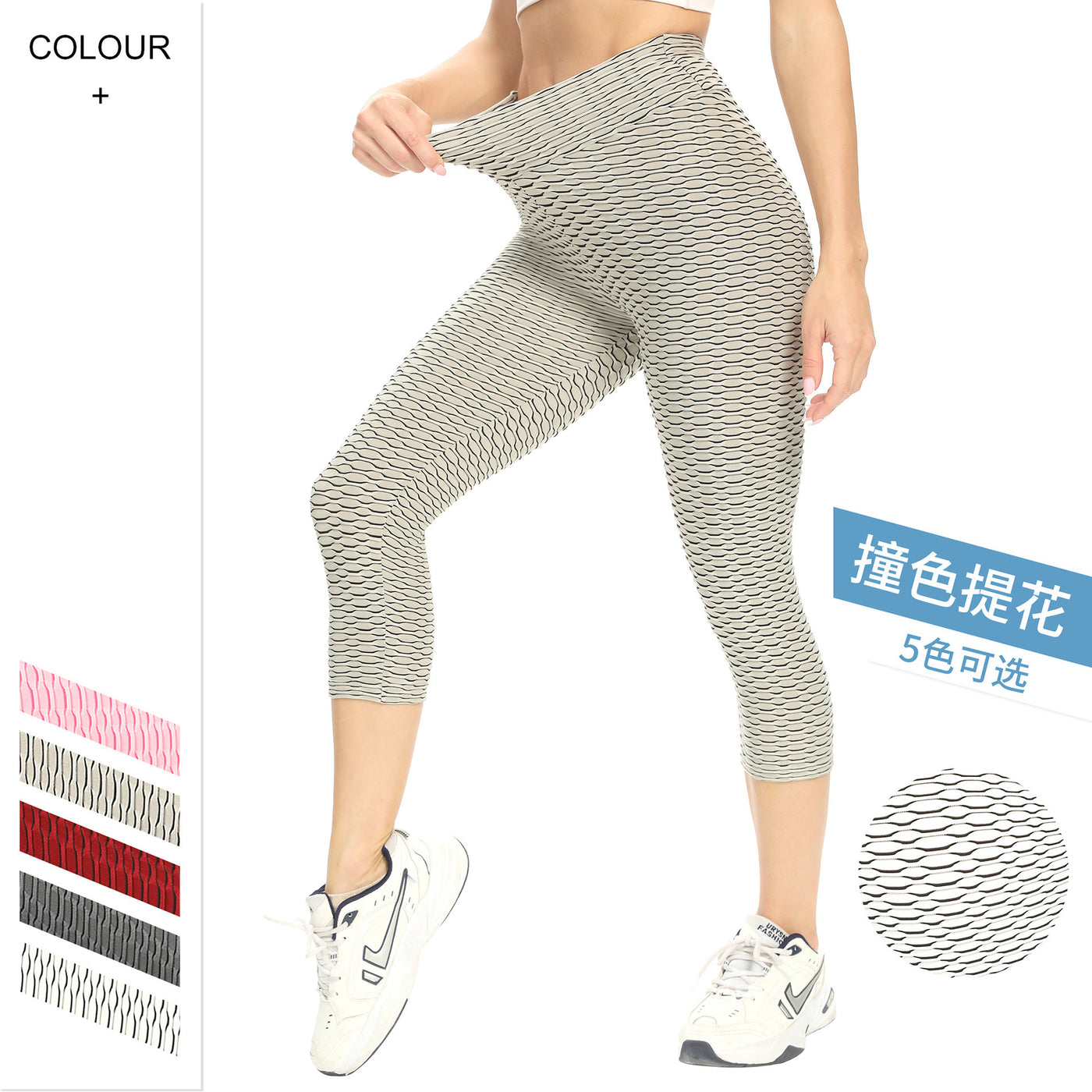 Summer new  sales  7-point color contrast jacquard Yoga Pants leisure fitness Leggings women FashionExpress